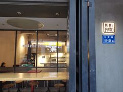 -MIMI FASO(古仓店)