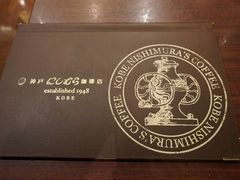 -西村咖啡店 (中山手本店)