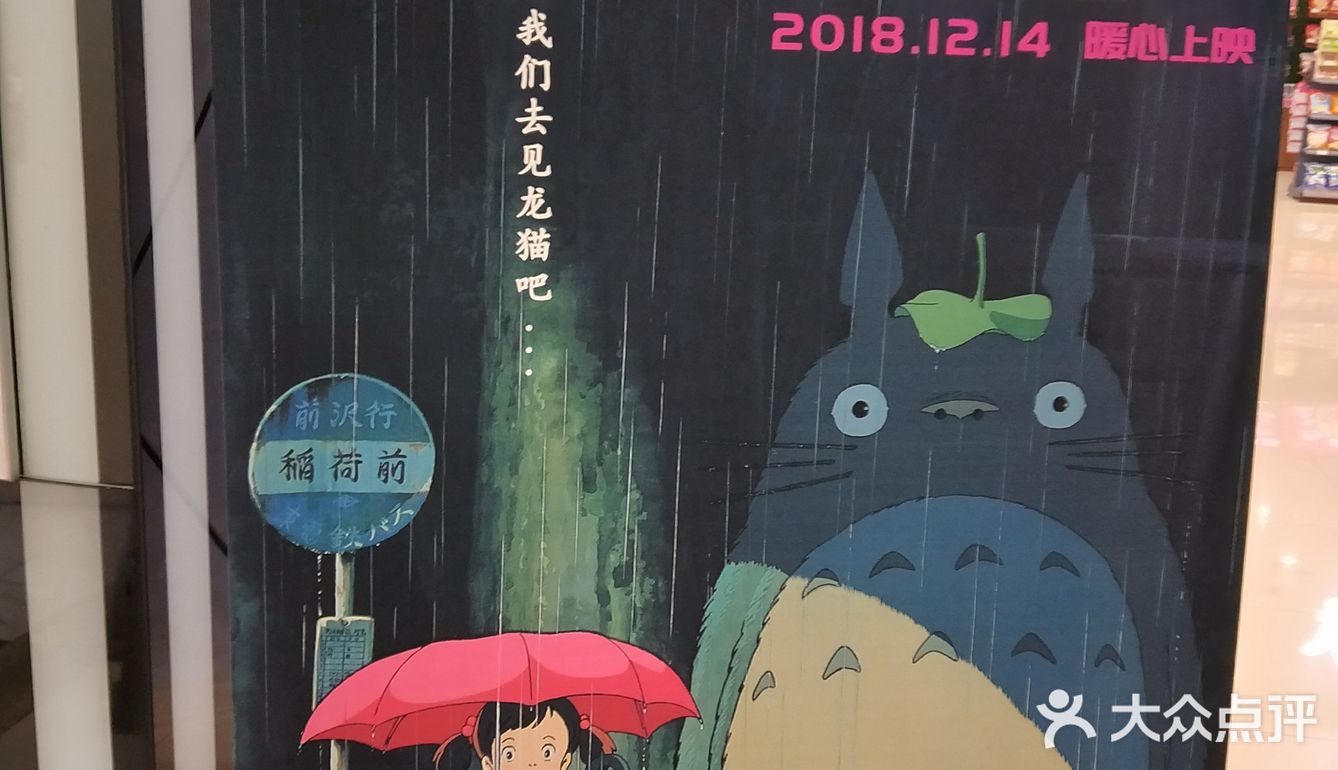 有一两周没看电影了，上映的海王啊，还有什么的都看过了