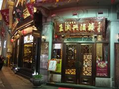 门面-皇饭儿·王润兴酒楼(河坊街店)