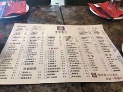 菜单-宽窄巷子(米兰中央火车站店)