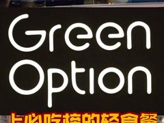 -Green Option(官舍店)