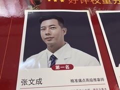 -通透堂中医·精准推拿(旗舰店)