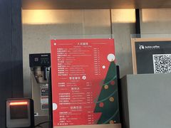 -瑞幸咖啡(亿城国际中心店)
