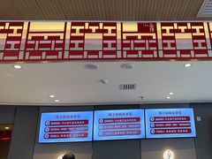 -蝎王府羊蝎子(西直门店)