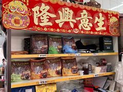 大堂-南香茶餐室