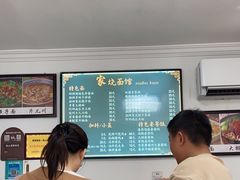 -家烧面馆【南山路知名经典面食】