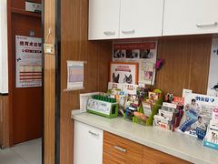-瑞派雷欧宠物医院·中兽医·眼科·急重症转诊中心(黄台店)