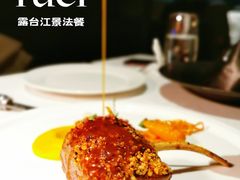 -AZUL by FUEL蓝色·法式酒馆(琶醍店)