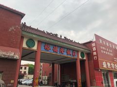 门面-裕德隆清真饭庄·天津特色菜(东丽店)