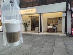 -风吟仟茶(河街店)