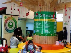 -乐融儿童之家早教托育(燕郊校区)