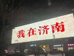 -解放阁