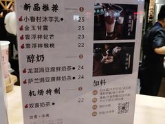 菜单-厝内小眷村cuo nei village(禄口机场旗舰店)