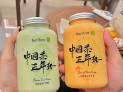 -Tea Stars茶星星(九龙首府店)