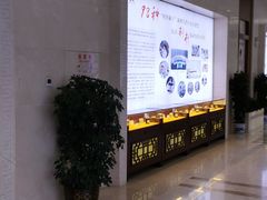 -湖北省中医院(光谷院区)