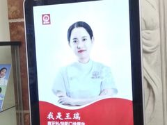 -唐牙科(顺心店)