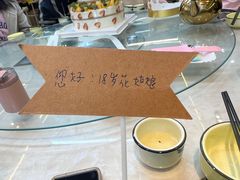 -艾莱克咖啡面包坊·甜心对白