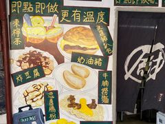 -渔记茶餐厅(渔村店)