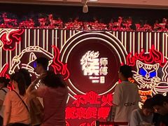 等位区-侯师傅热炒店(印象城店)