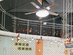 -维园港式茶餐厅(龙岗盛平店)