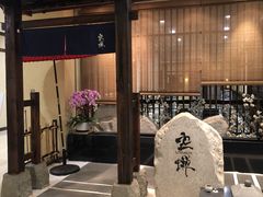 -空蝉怀石料理(益丰·外滩源店)