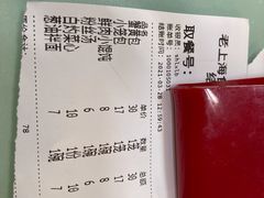 -食惠里小笼包面馆(越秀店)