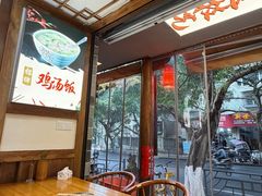 -古真记钵钵鸡(总店)