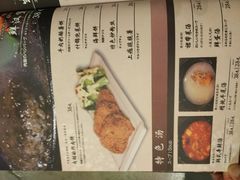 菜单-和萌牛肠烧烤(财富中心店)