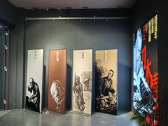 -马鞍山市博物馆