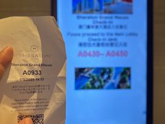 -澳门喜来登大酒店