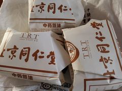 -北京同仁堂健康(成都高升桥店)