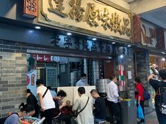 门面-達揚原味燉品(文明路店)