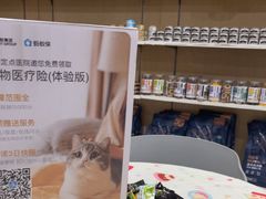 -瑞鹏宠物医院·眼科·皮肤·中兽医(大悦城分院)