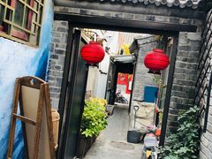 -四喜小胖·北京涮肉(五道营店)