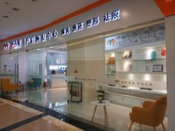 -普睿媞产后直营连锁(市妇女儿童活动中心店)