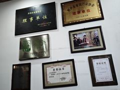 -芦茨金富饭庄·25年老字号·专做稻草鸡