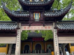 -西园戒幢律寺