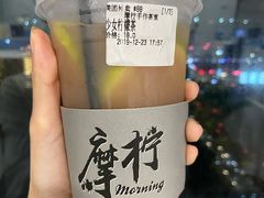 -摩柠手作茶室(国贸店)