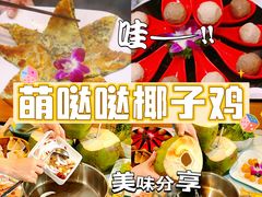 -椰梦长廊