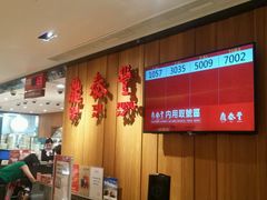 -鼎泰丰(南西店)