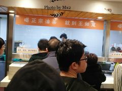 -王如意油茶(信旺·华府骏苑店)