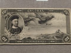-中国钱币博物馆