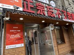 -正宗忘不了老鹅(梅岭店)