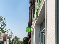 -奈雪的茶(中粮祥云小镇店)