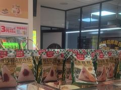 -味多美蛋糕(新和平里店)
