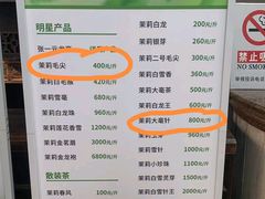 -张一元(总店)