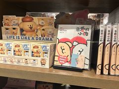-茑屋书店(天目里店)