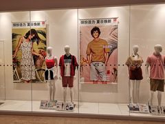 -优衣库(广州天河领展广场店)