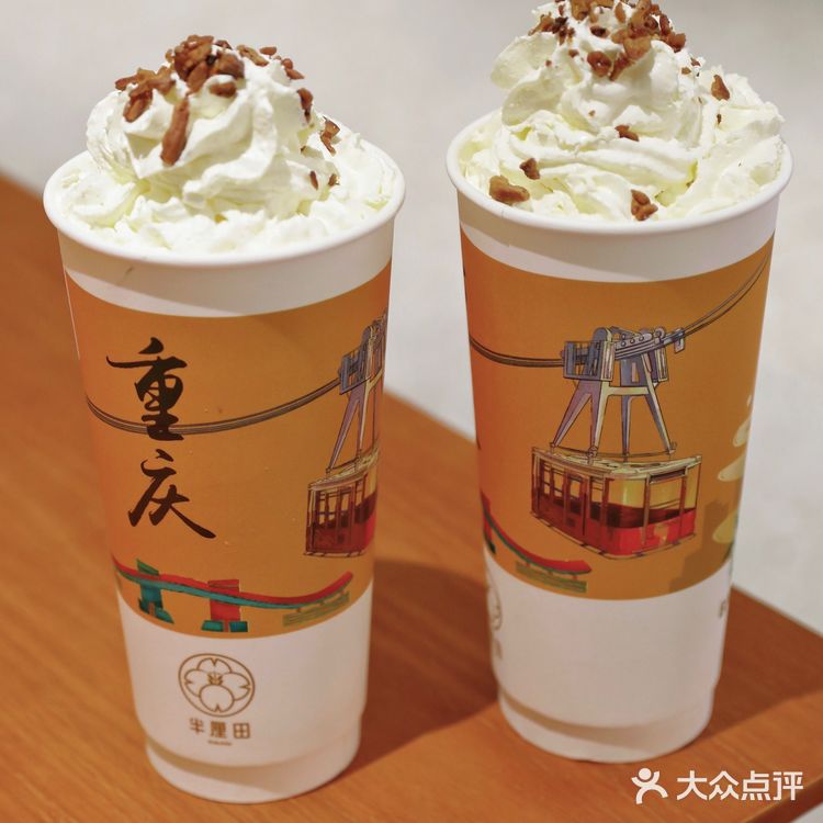 在白象居🐘 重庆新开的奶茶店🧋好好喝